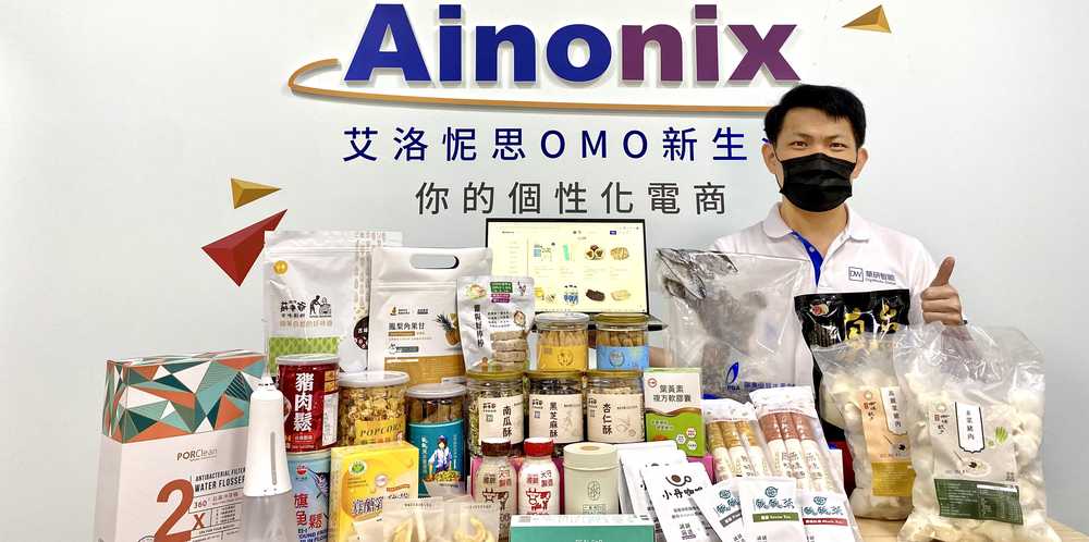 「艾你這一夏」Ainonix電商平台暑期超值優惠活動開跑。